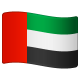 Uae Branch